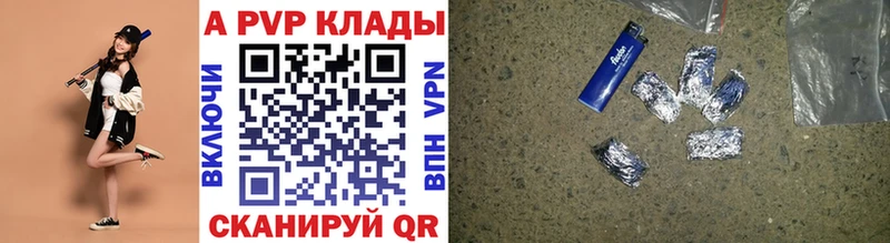 А ПВП кристаллы  хочу наркоту  Кувшиново 