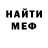 Метадон methadone Jake F