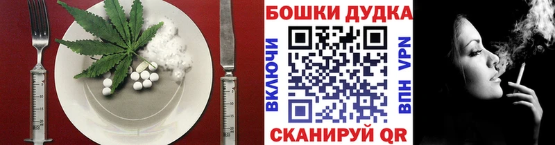 Canna-Cookies марихуана  ОМГ ОМГ вход  Кувшиново 