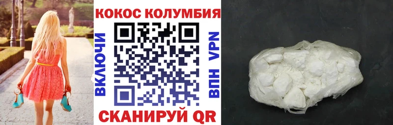 Кокаин 99%  Кувшиново 