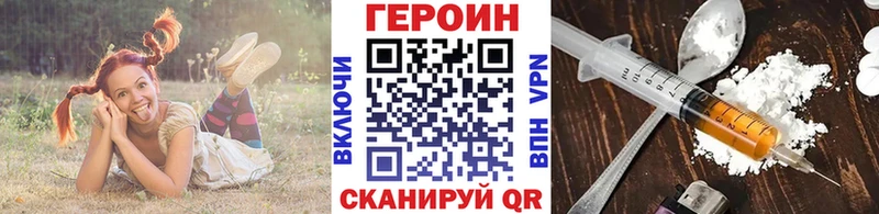 Героин Афган  Кувшиново 