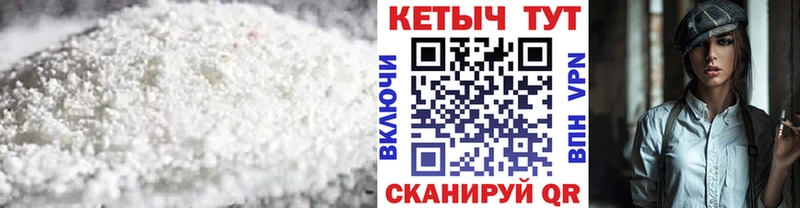 КЕТАМИН VHQ  ссылка на мегу ссылки  Кувшиново 