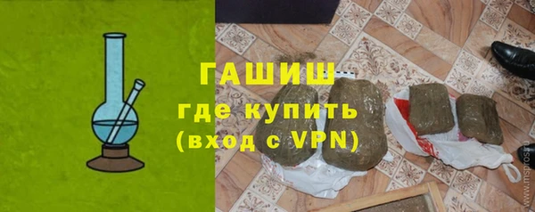 мефедрон VHQ Алексеевка