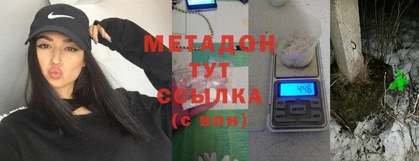кокаин VHQ Абдулино