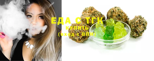 мефедрон VHQ Алексеевка