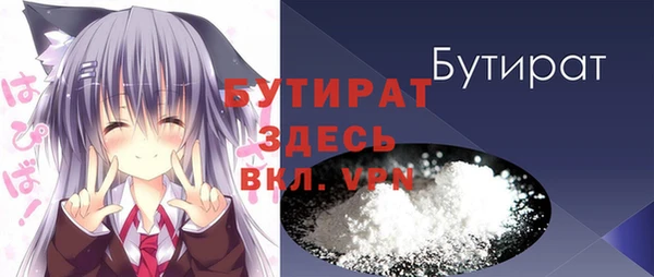 spice Абаза