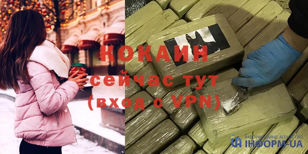 spice Абаза