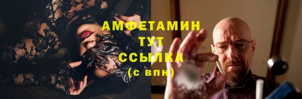 мефедрон VHQ Алексеевка