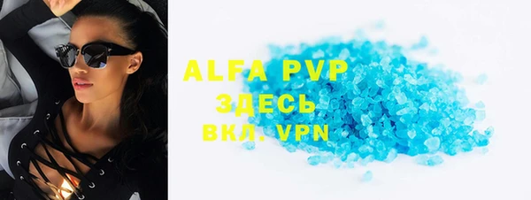 apvp Абинск