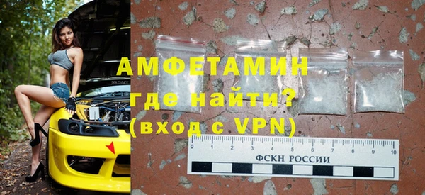 мефедрон VHQ Алексеевка