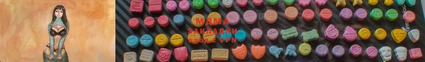 mix Алексин