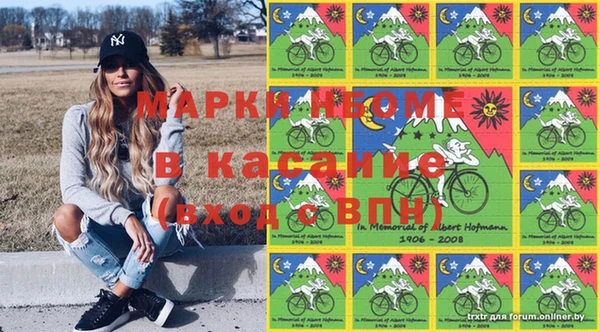 мефедрон VHQ Алексеевка