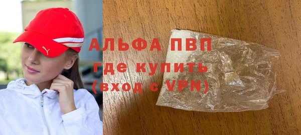 мефедрон VHQ Алексеевка