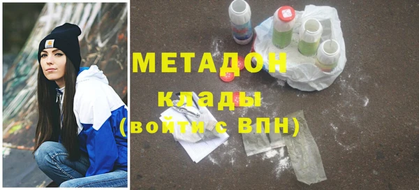 кокаин VHQ Абдулино