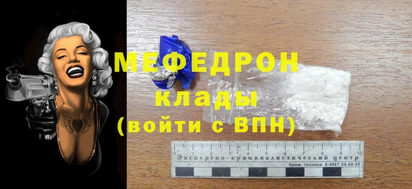 spice Абаза