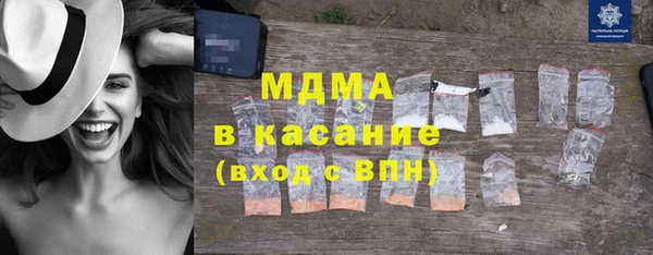 кокаин VHQ Абдулино
