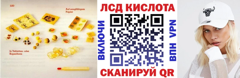 цена наркотик  Кувшиново  LSD-25 экстази ecstasy 