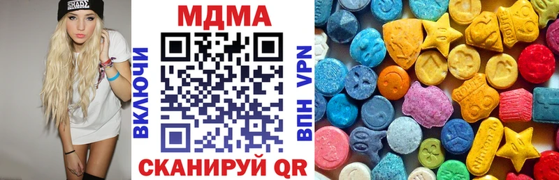 MDMA молли  Кувшиново 