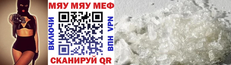 цена наркотик Кувшиново Меф mephedrone
