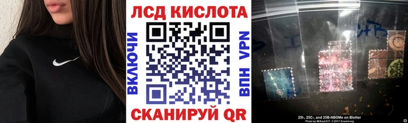 Марки NBOMe 1,8мг  Кувшиново 