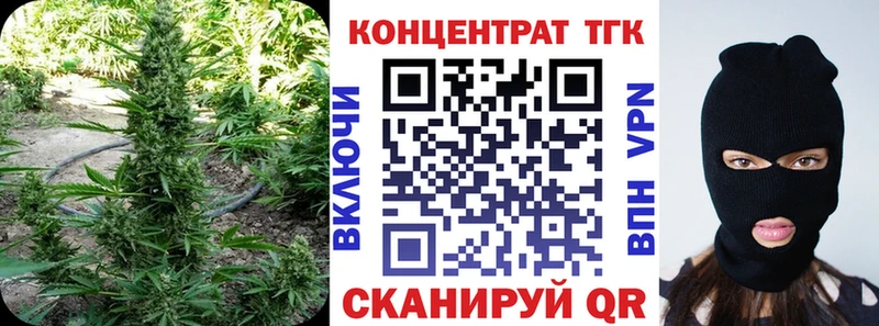 ТГК THC oil  Кувшиново 